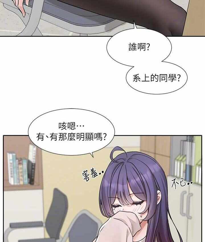 第86张