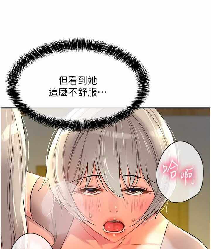 第47张
