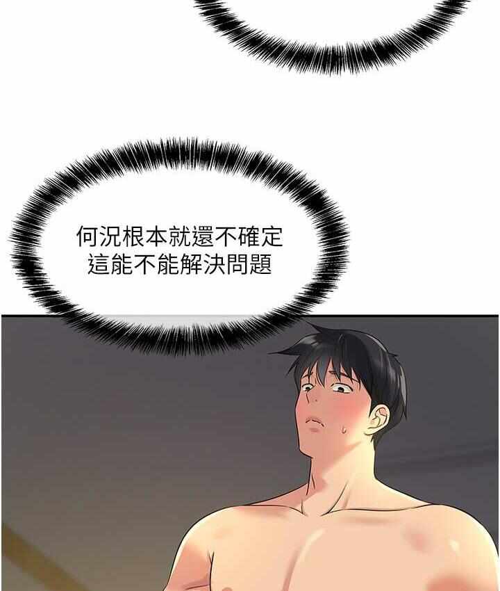 第52张