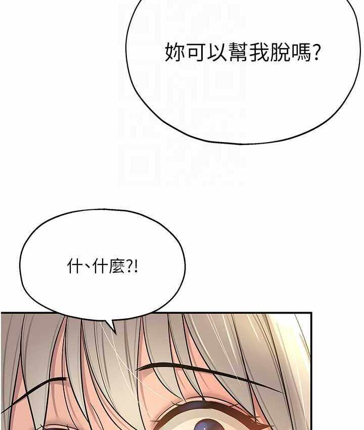 第66张