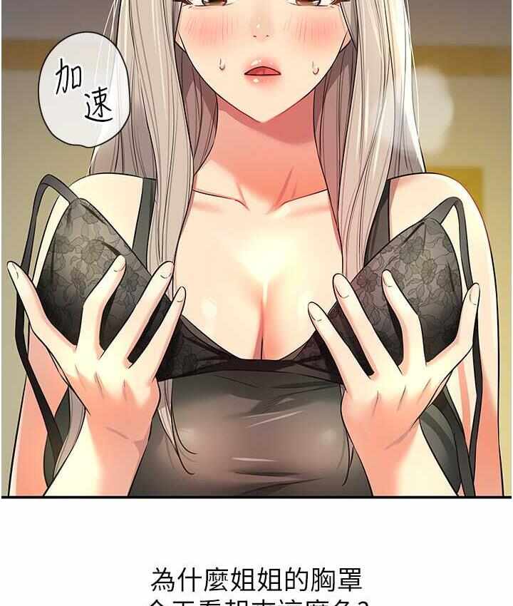 第95张