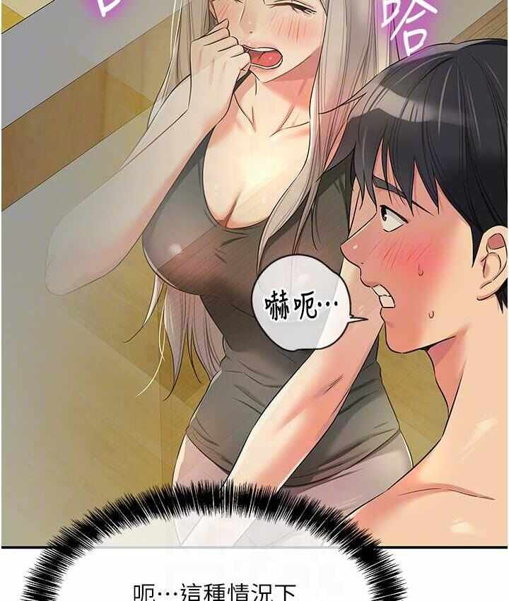 第31张