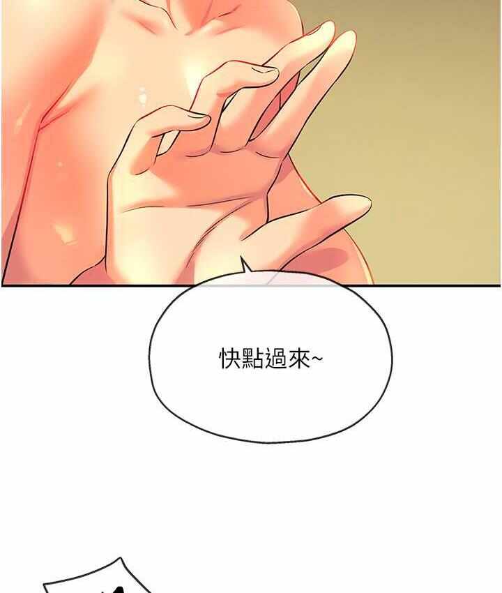 第97张