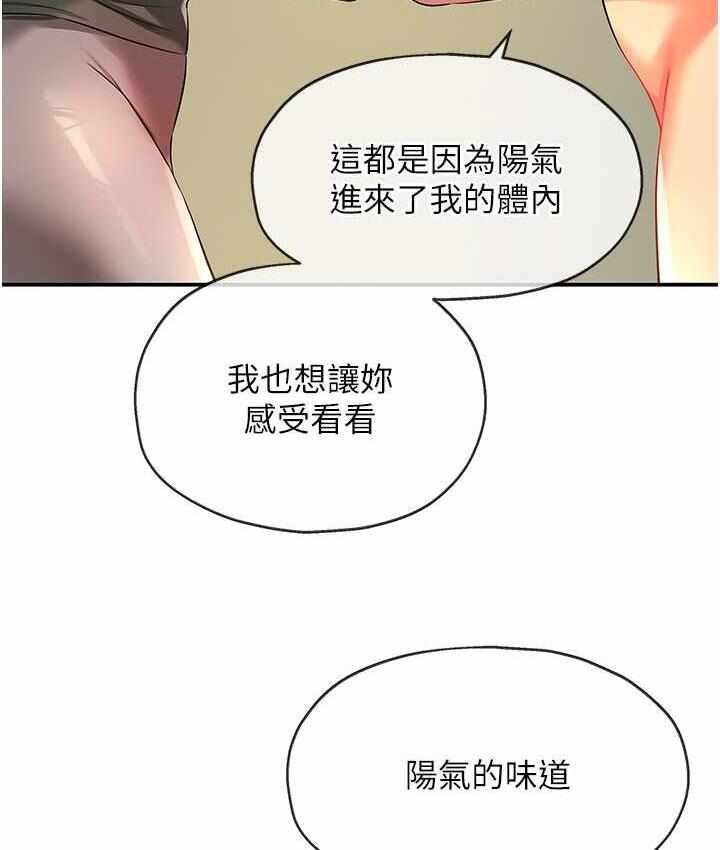 第106张