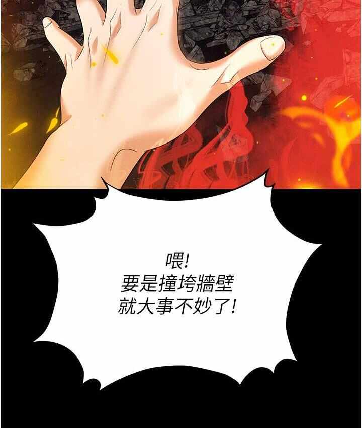 第98张