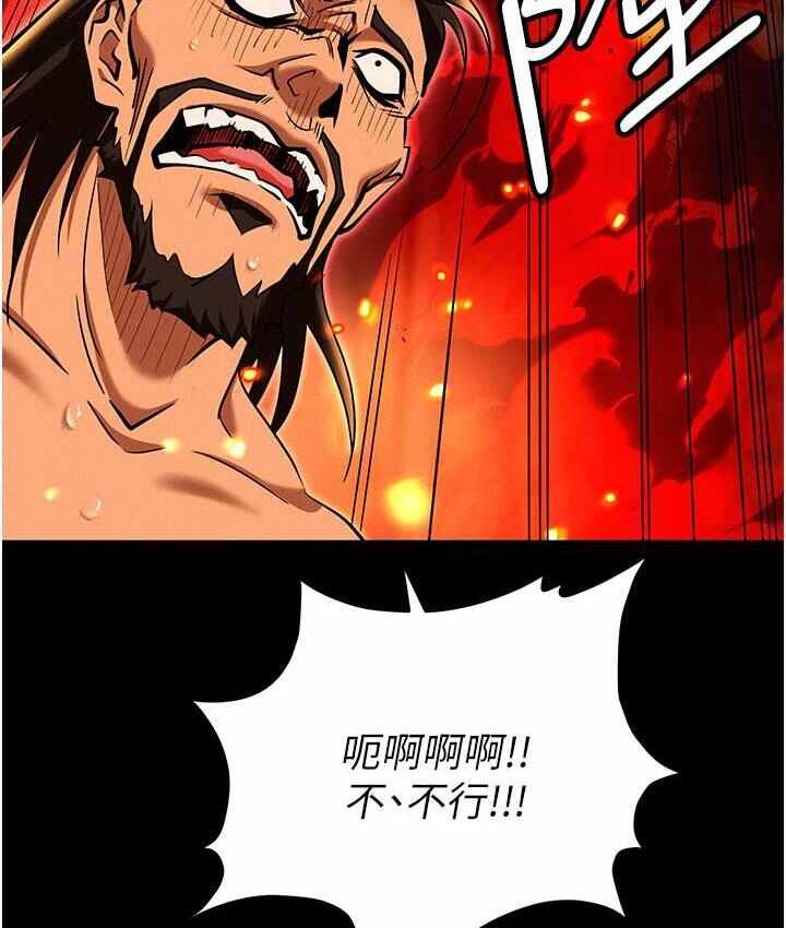 第110张