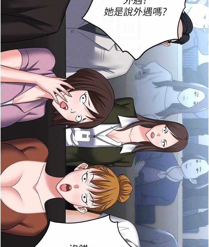 第77张