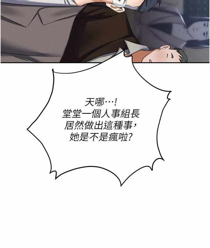 第82张