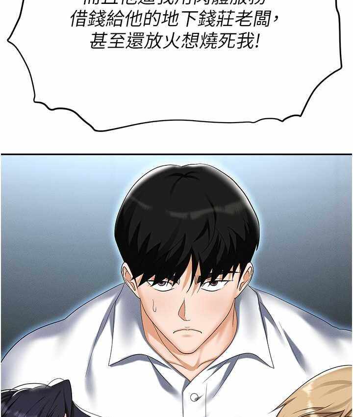 第115张