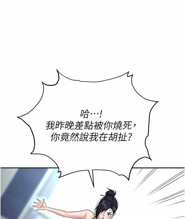 第140张