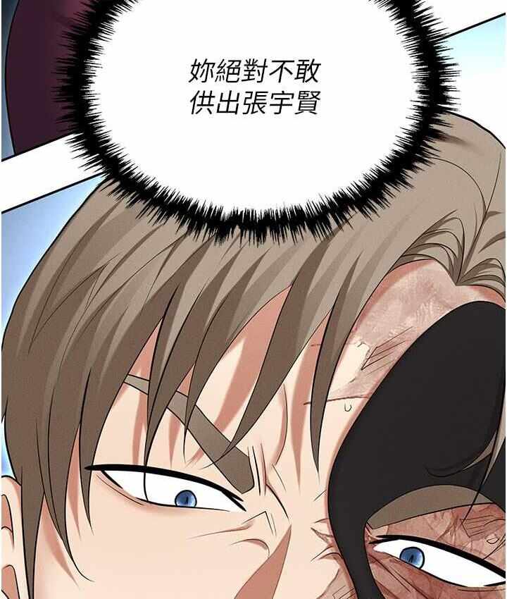 第165张