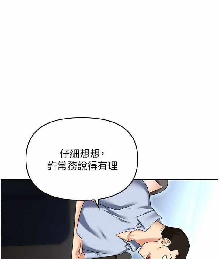 第205张