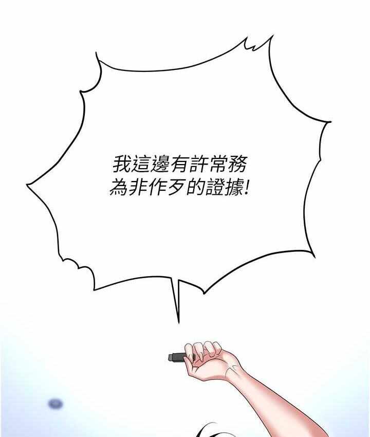 第31张