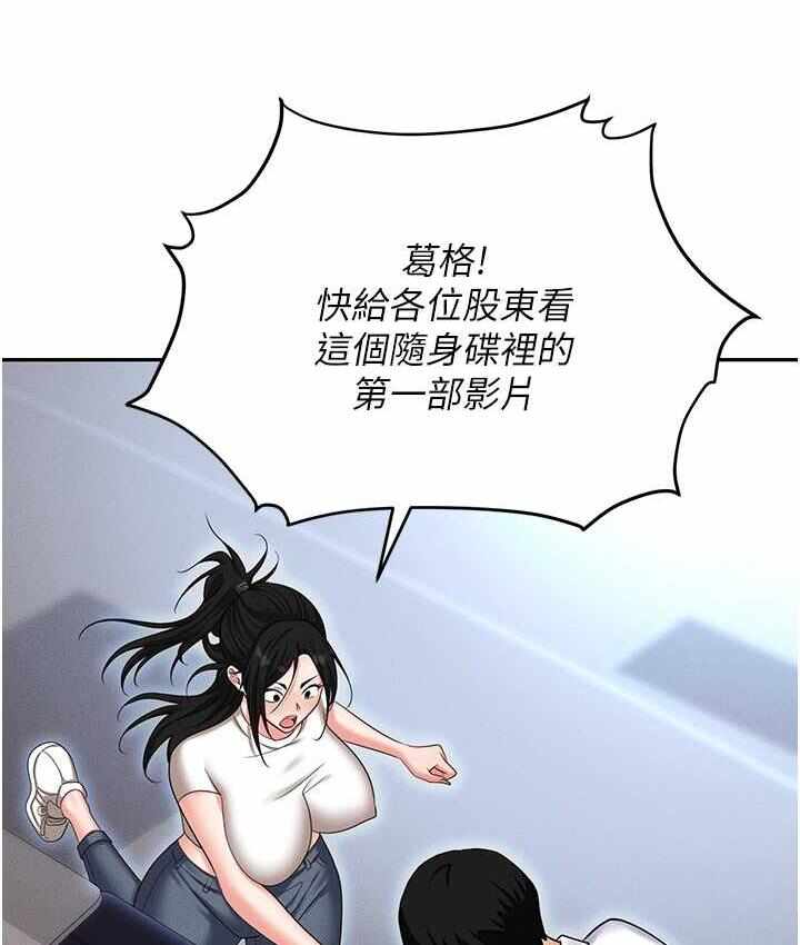 第46张