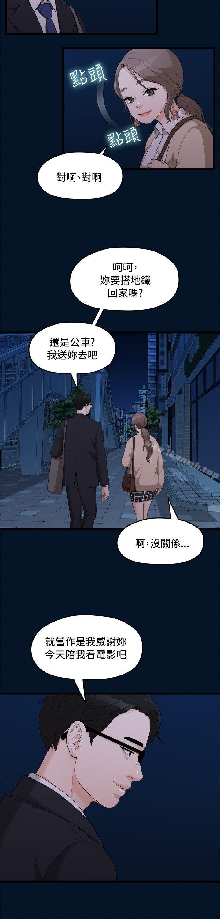 第9张