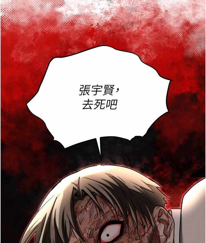 第195张