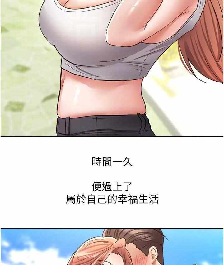 第68张