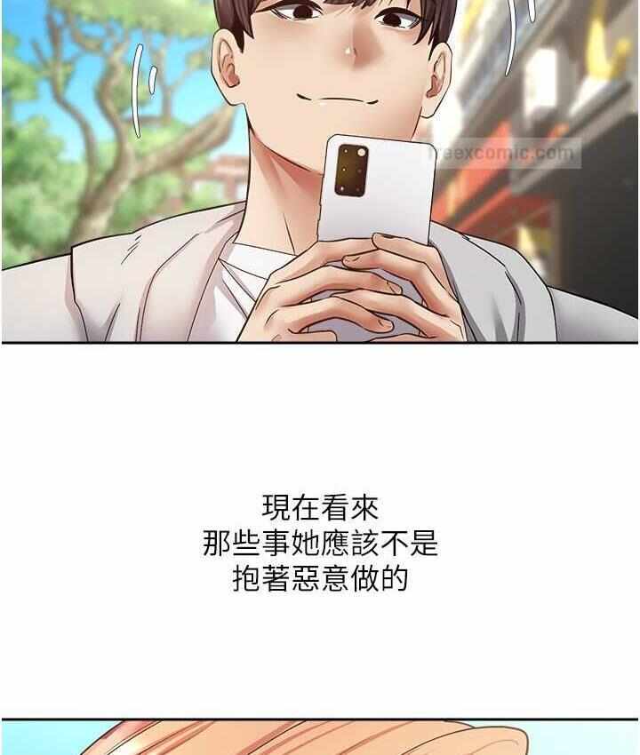 第71张