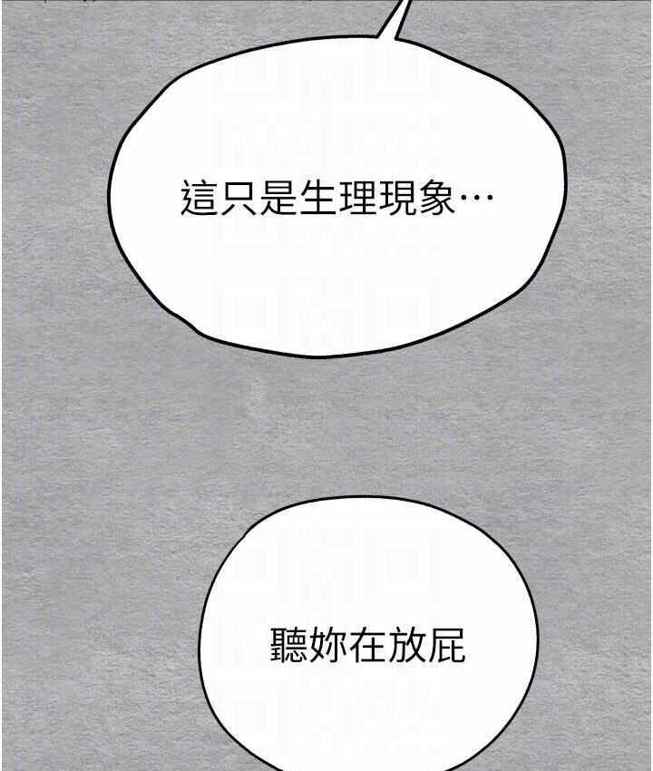 第111张