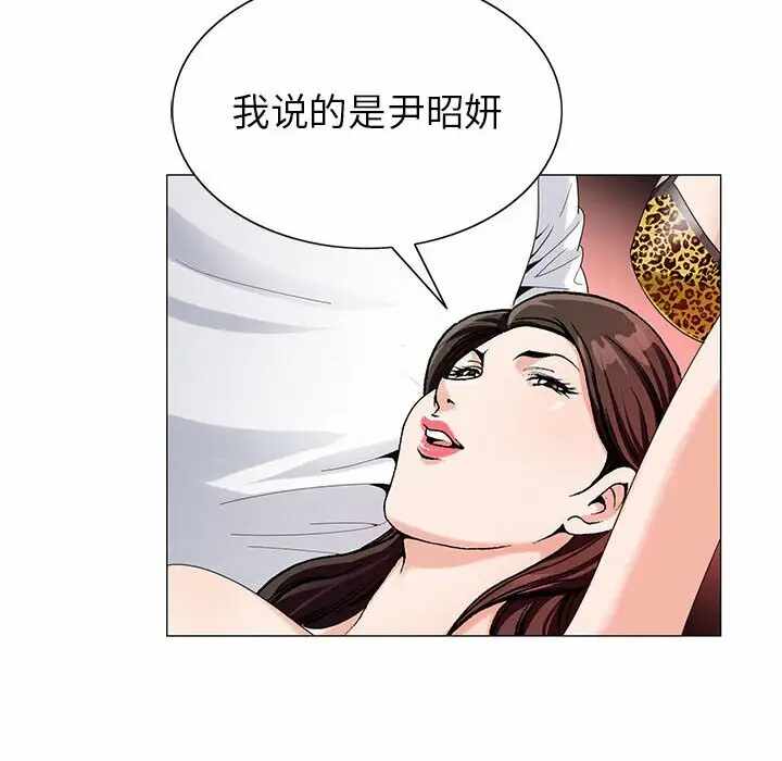 第52张