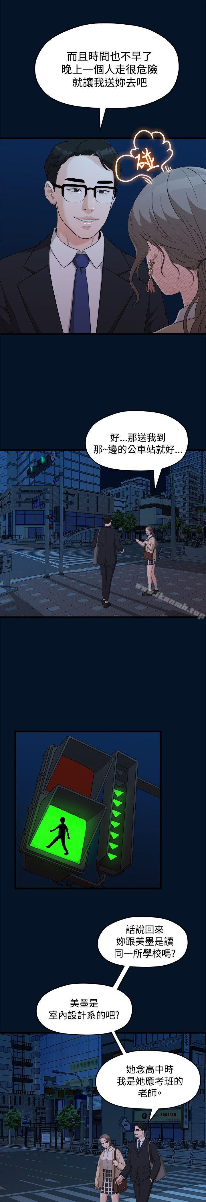 第10张