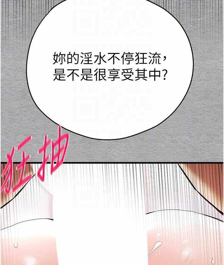 第81张