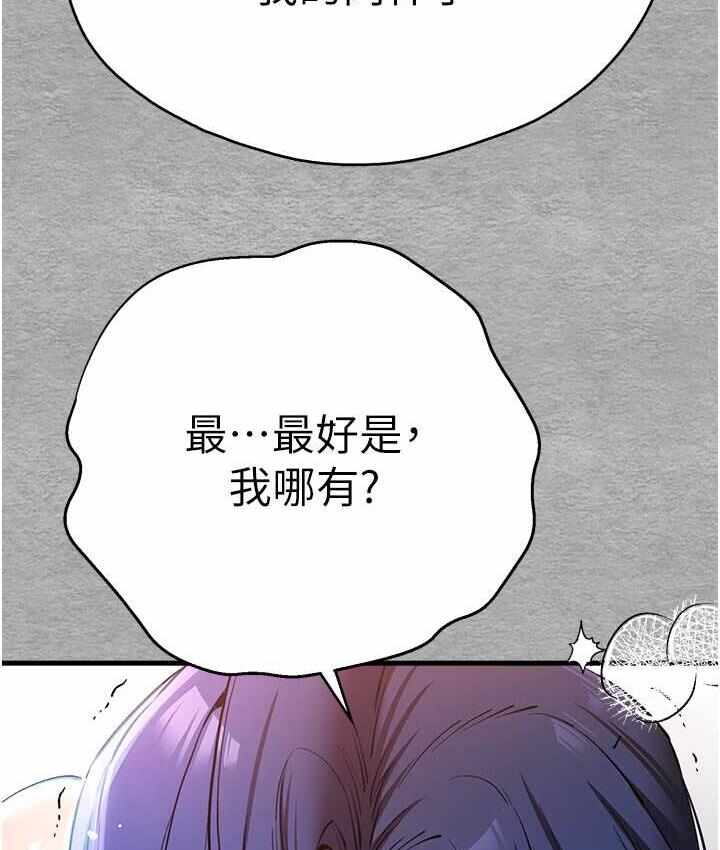 第86张