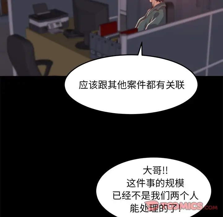 第43张