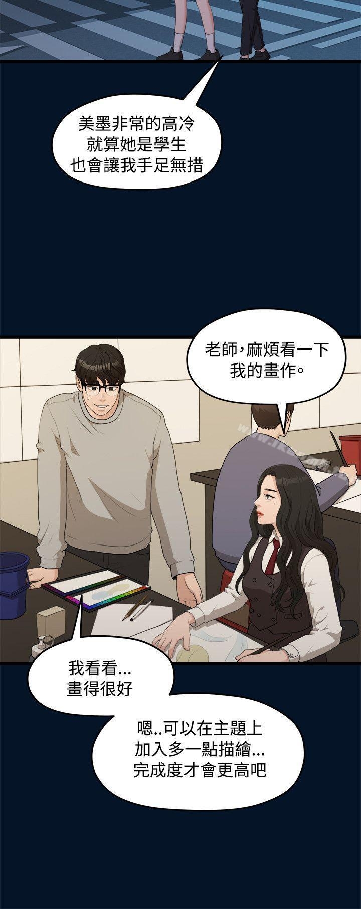 第11张