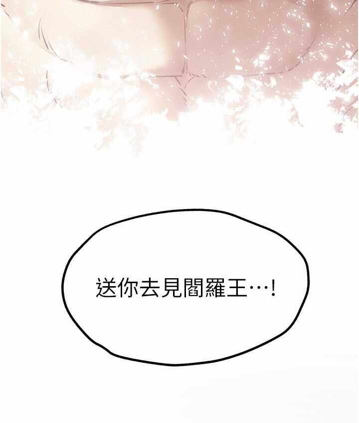 第168张