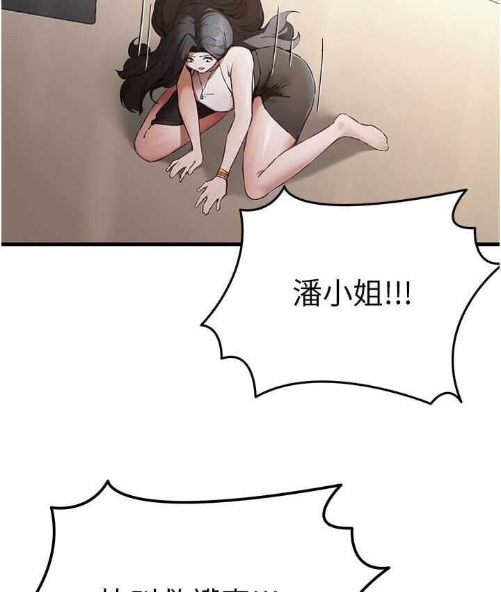 第30张