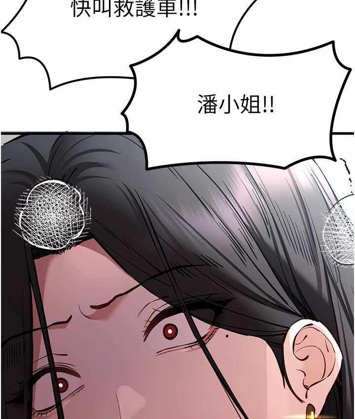 第33张
