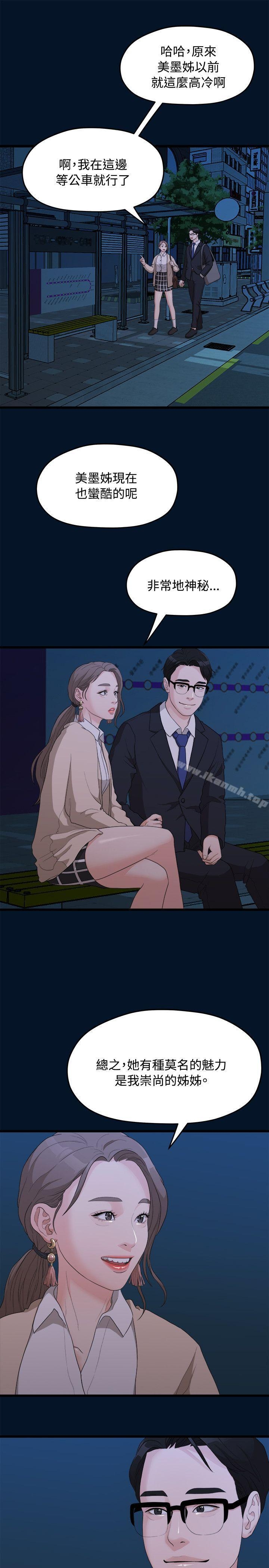 第12张