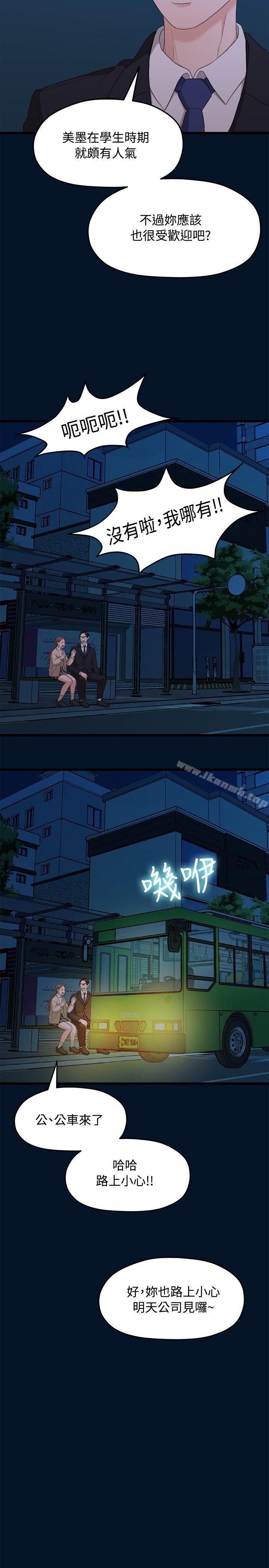 第13张