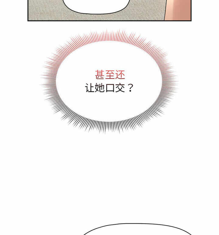 第74张