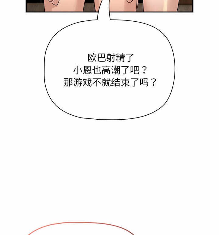 第106张
