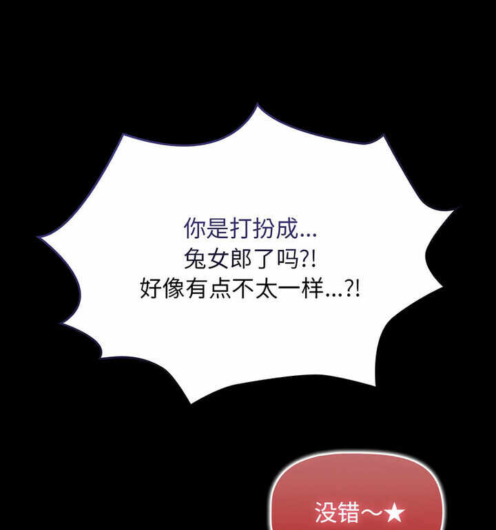 第82张