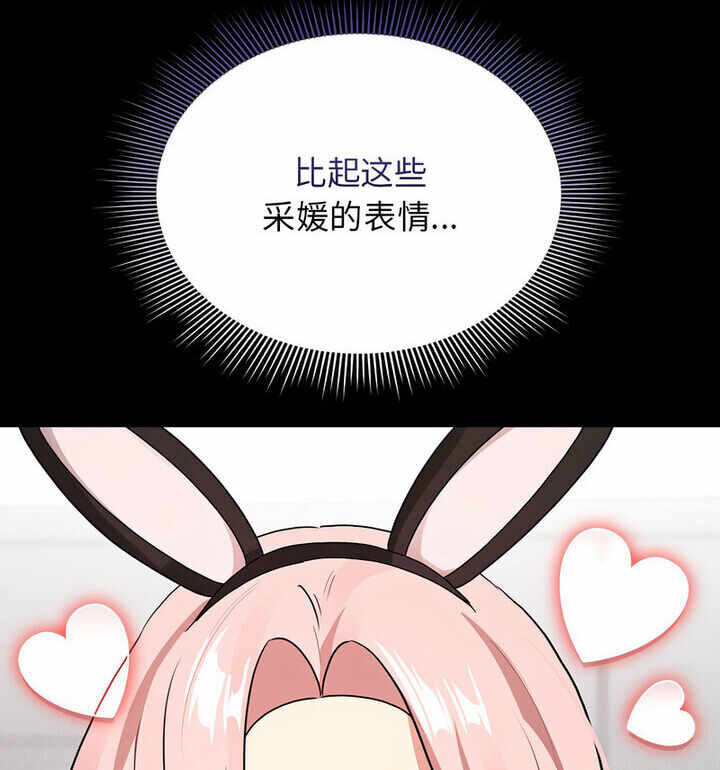 第105张