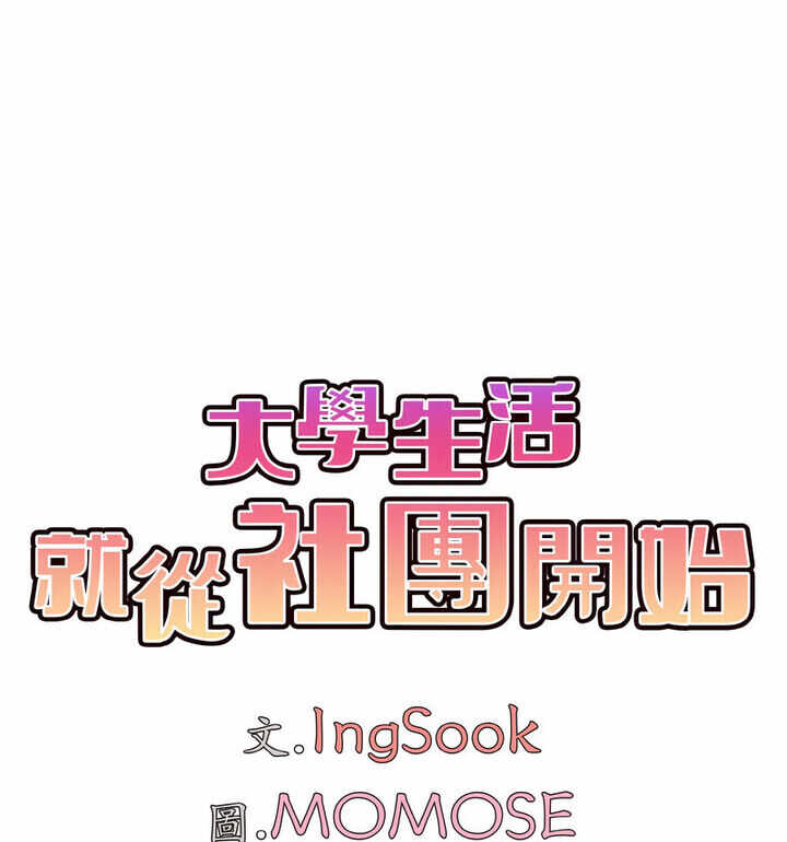 第38张