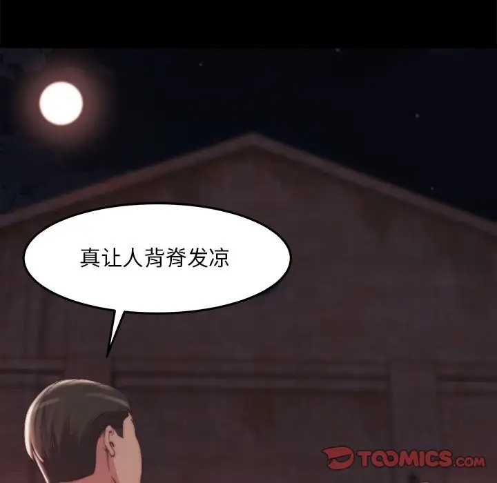 第83张