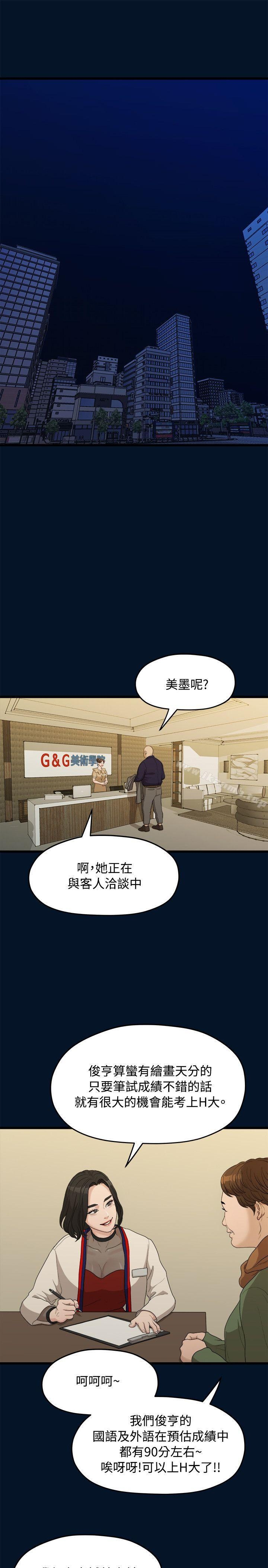第15张