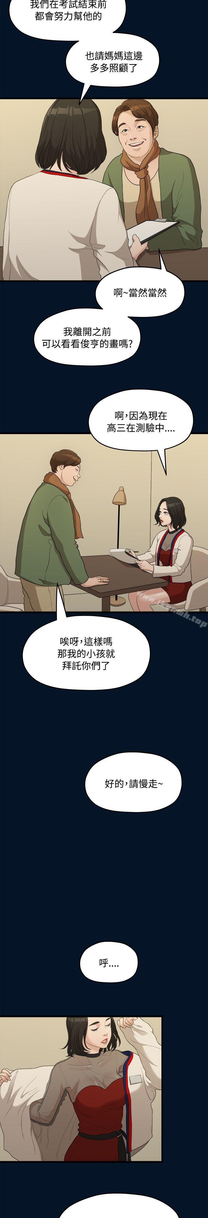 第16张