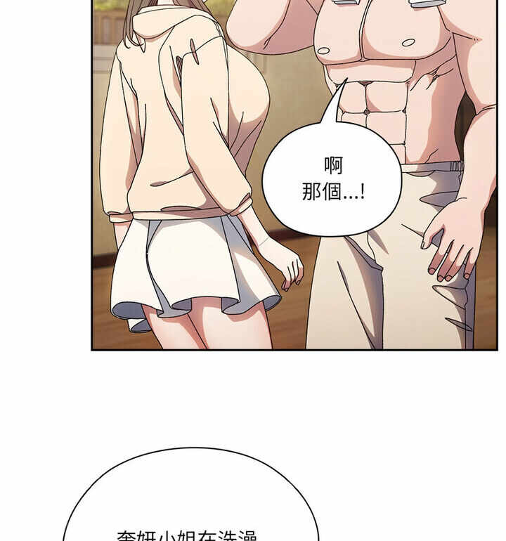 第32张