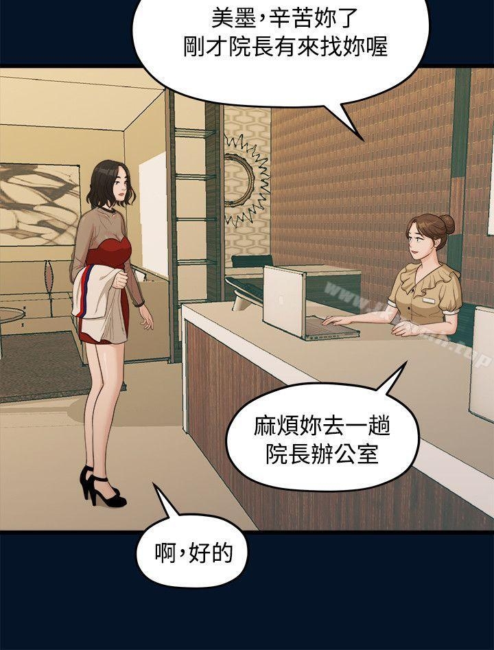 第17张