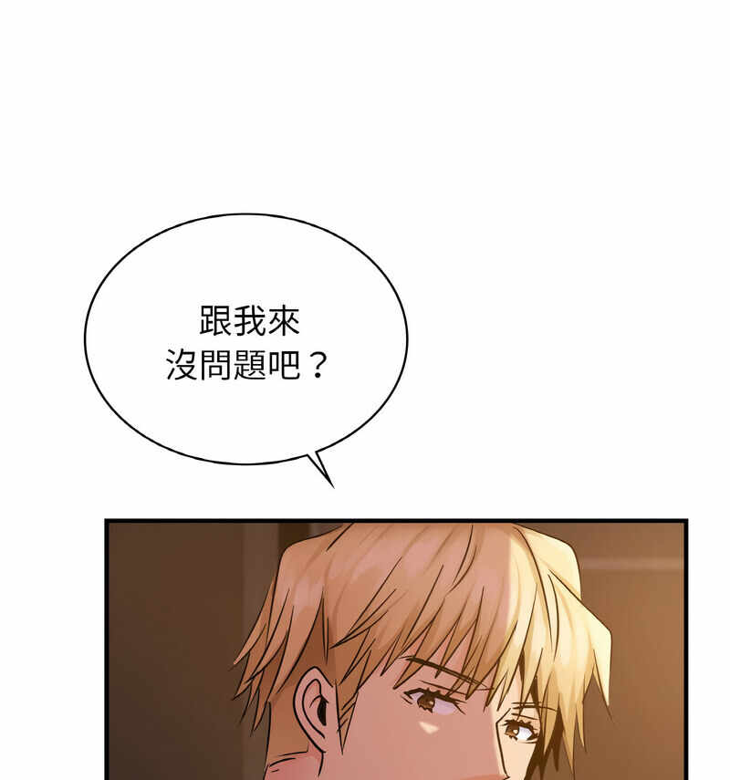 第46张