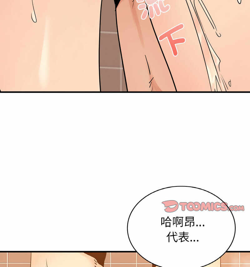 第103张