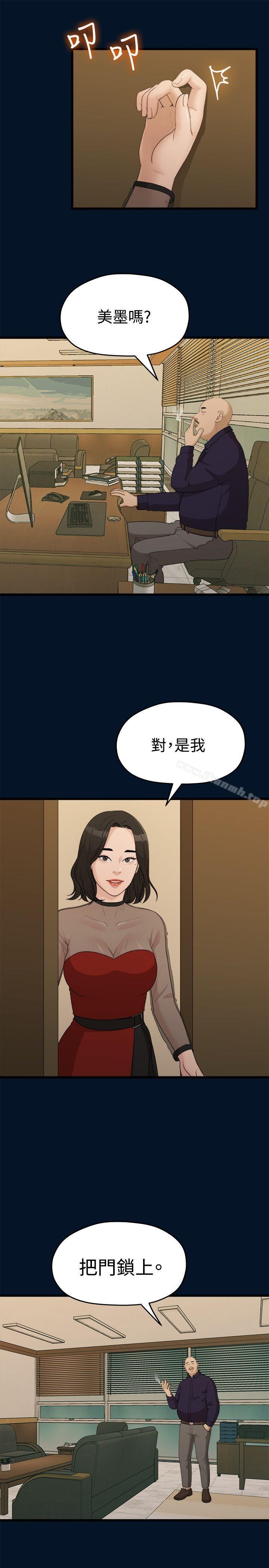 第18张