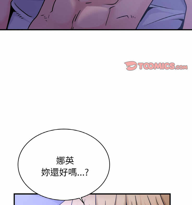 第66张