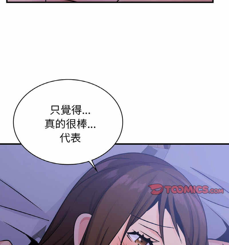 第75张