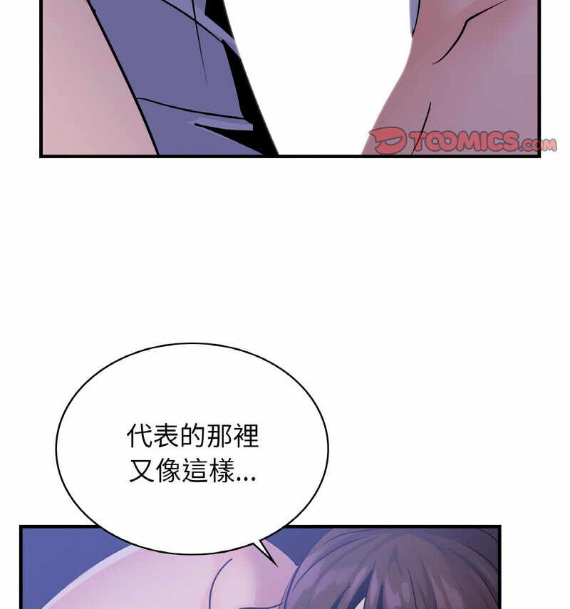 第88张
